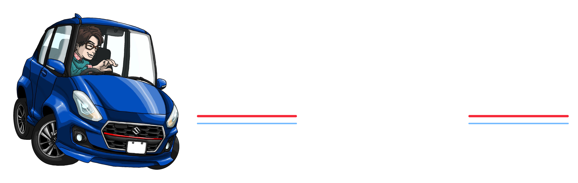 しんちゃガレージ